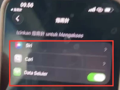 app 權限頁沒有 Lokasi 位置項